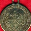 Hasičská medaile z roku 1887 revers